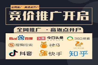 百度竞价个人开户经验谈：从失败中汲取教训