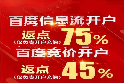 某SEM公司广告投放实战案例：多渠道整合营销策略