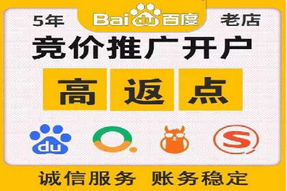 SEM开户攻略：如何提高广告投放效果