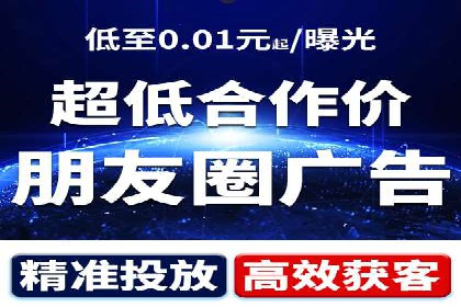 今日头条信息流广告案例：数据驱动下的营销策略